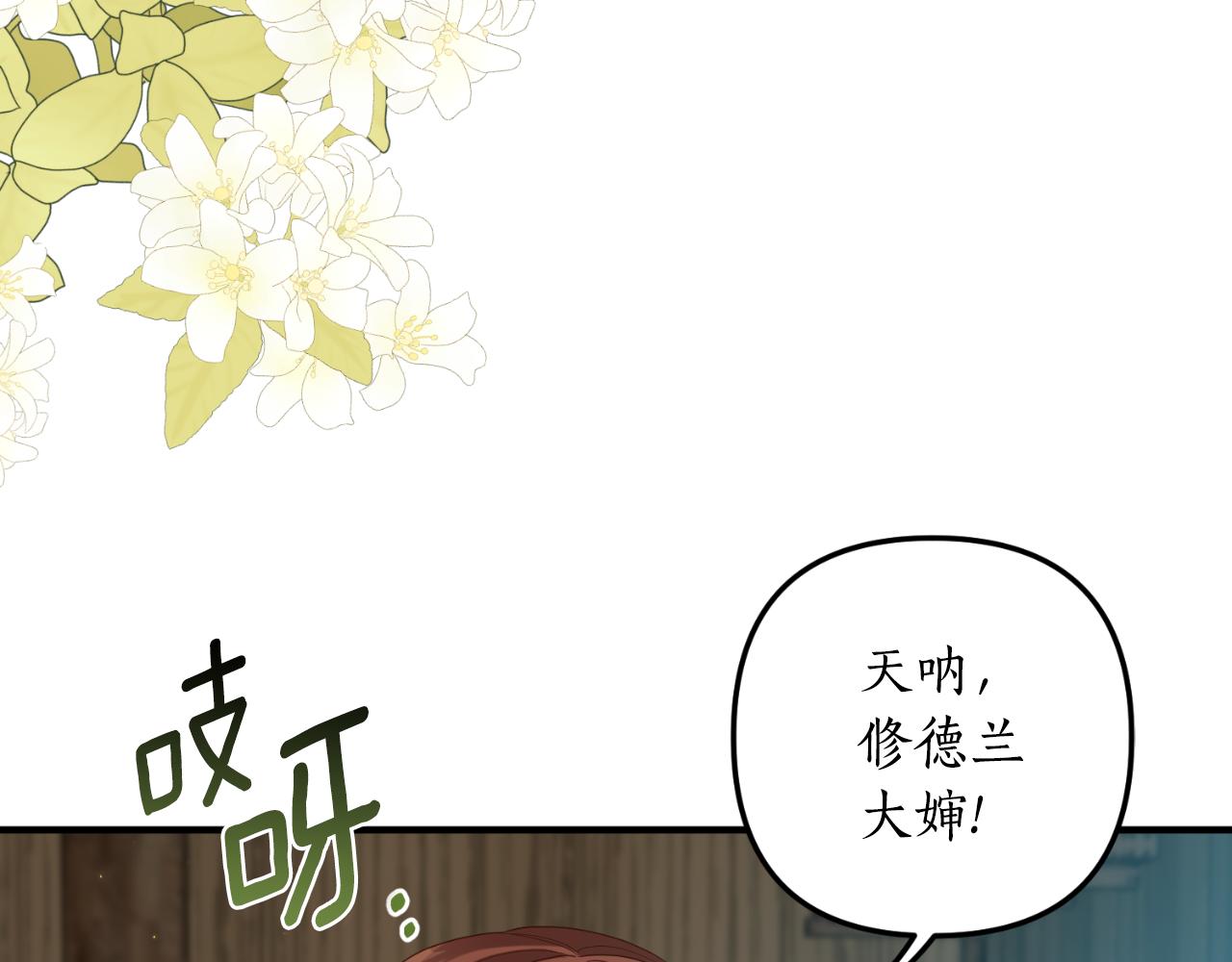 第78话 走不出来136
