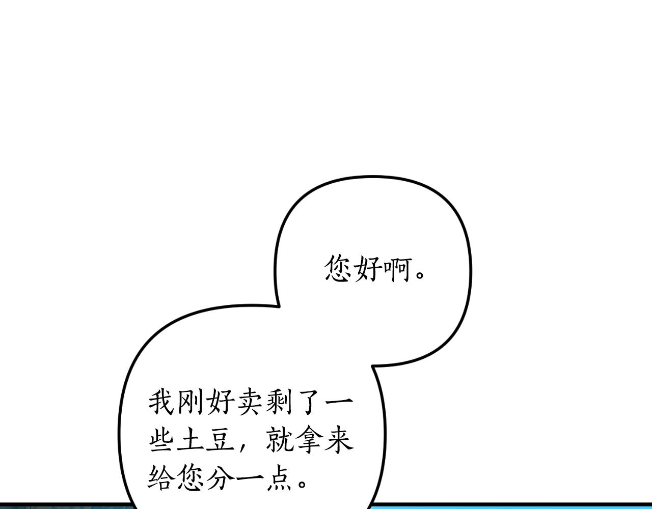 第78话 走不出来139