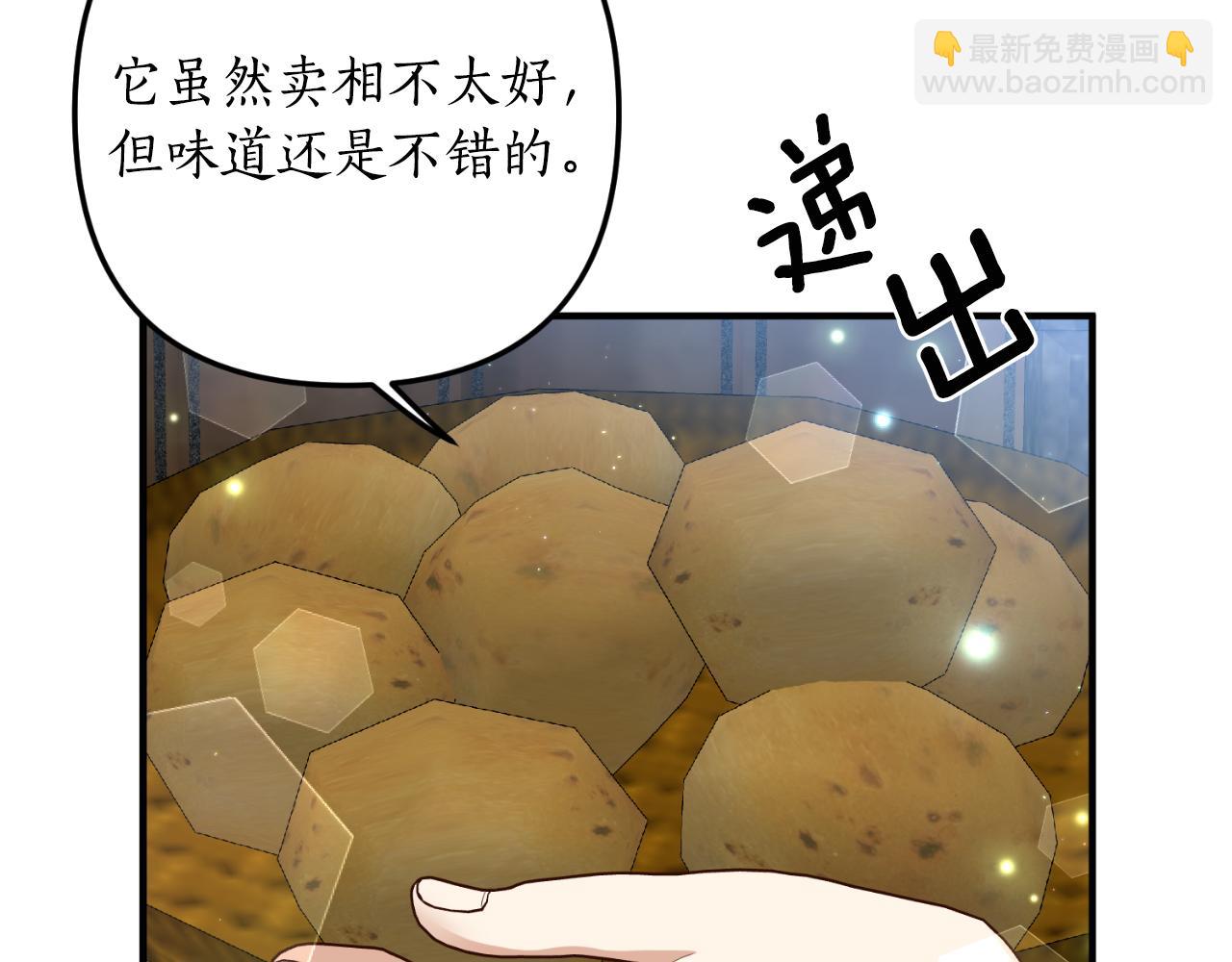 第78话 走不出来142