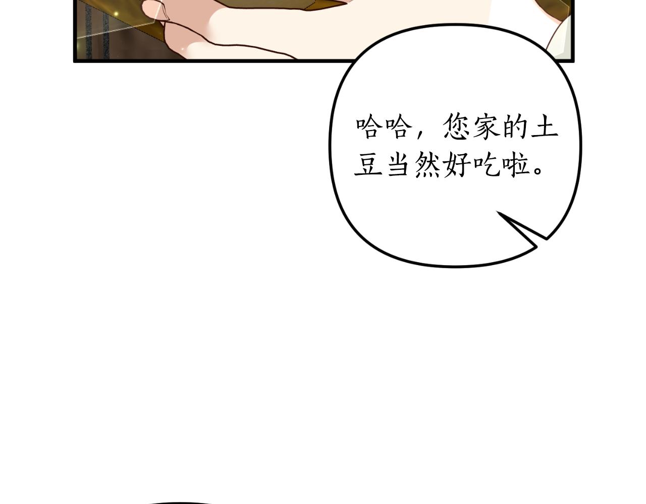 第78话 走不出来143