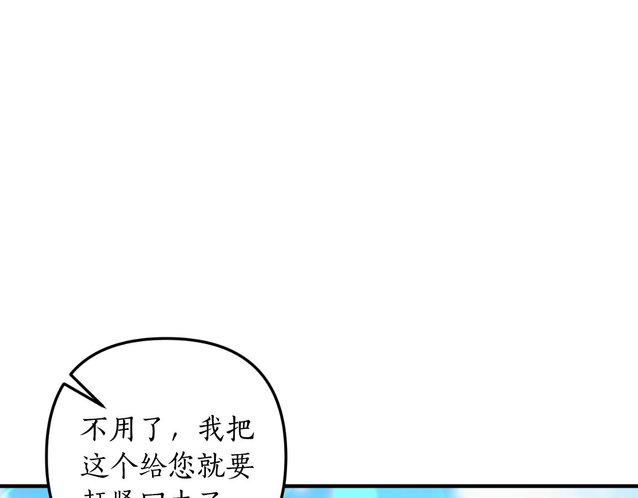 第78话 走不出来146
