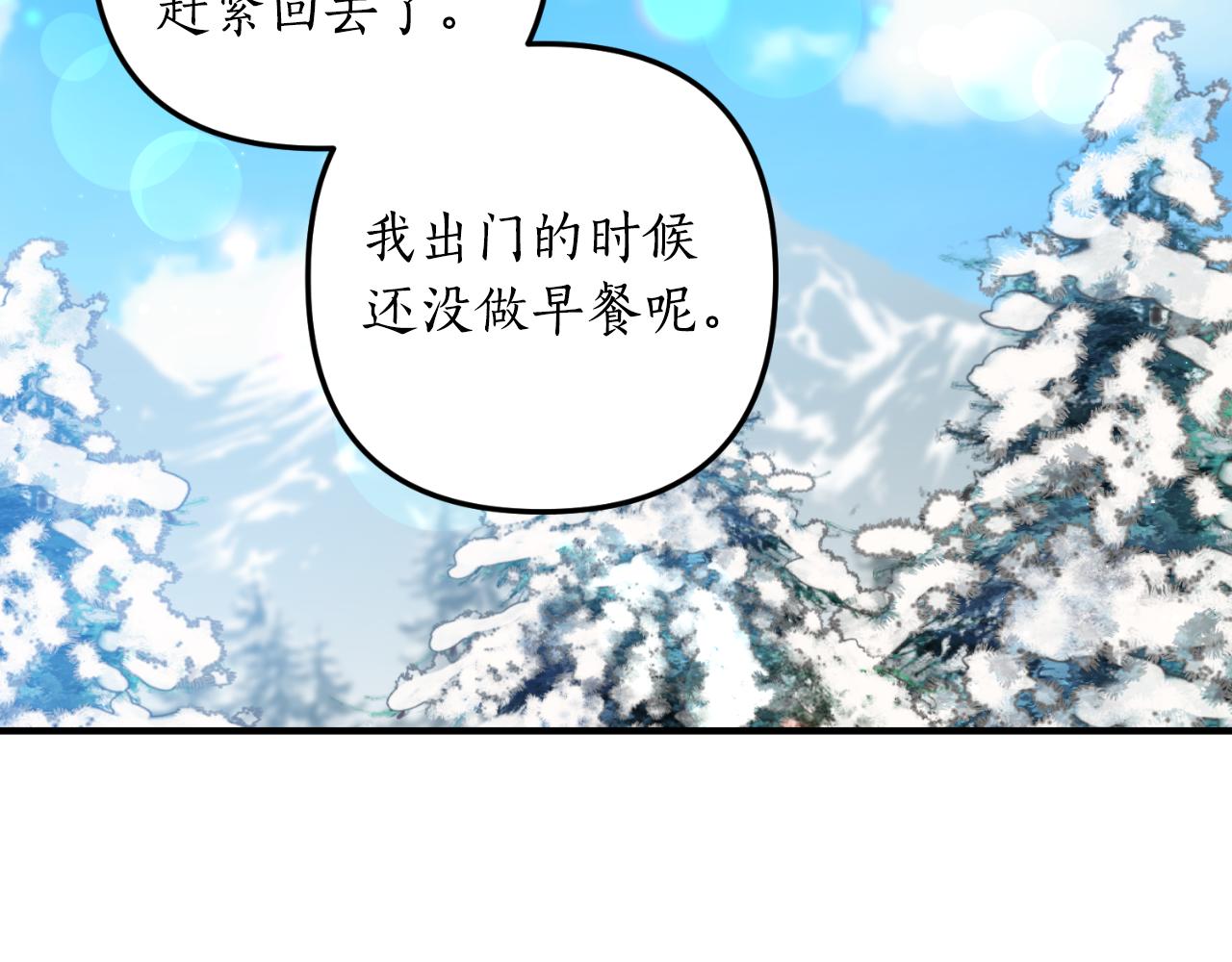 第78话 走不出来147