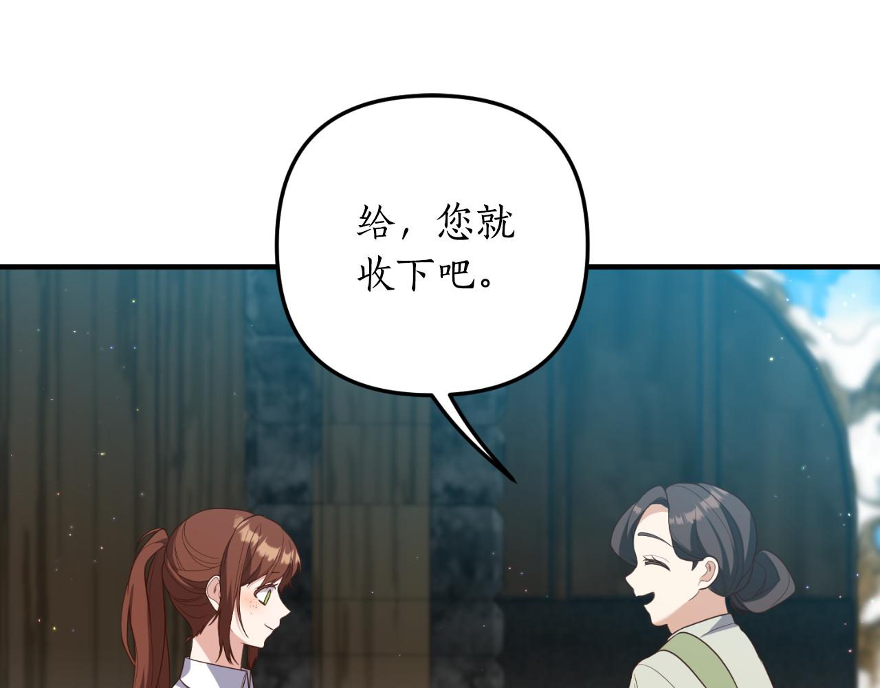 第78话 走不出来149