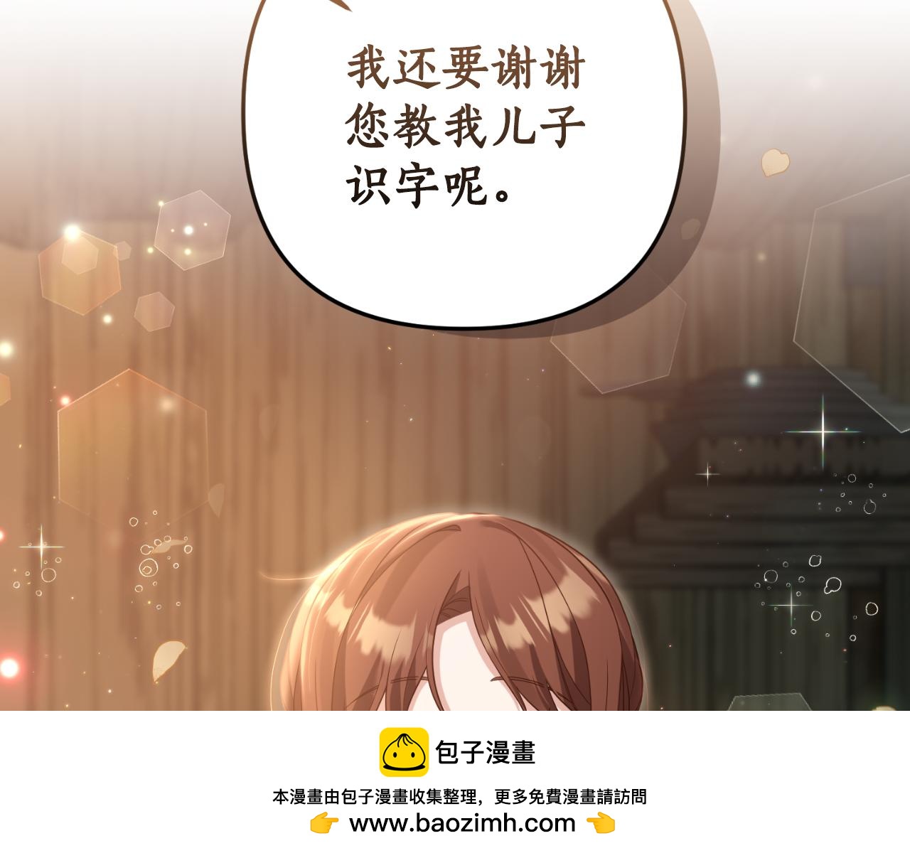 第78话 走不出来157