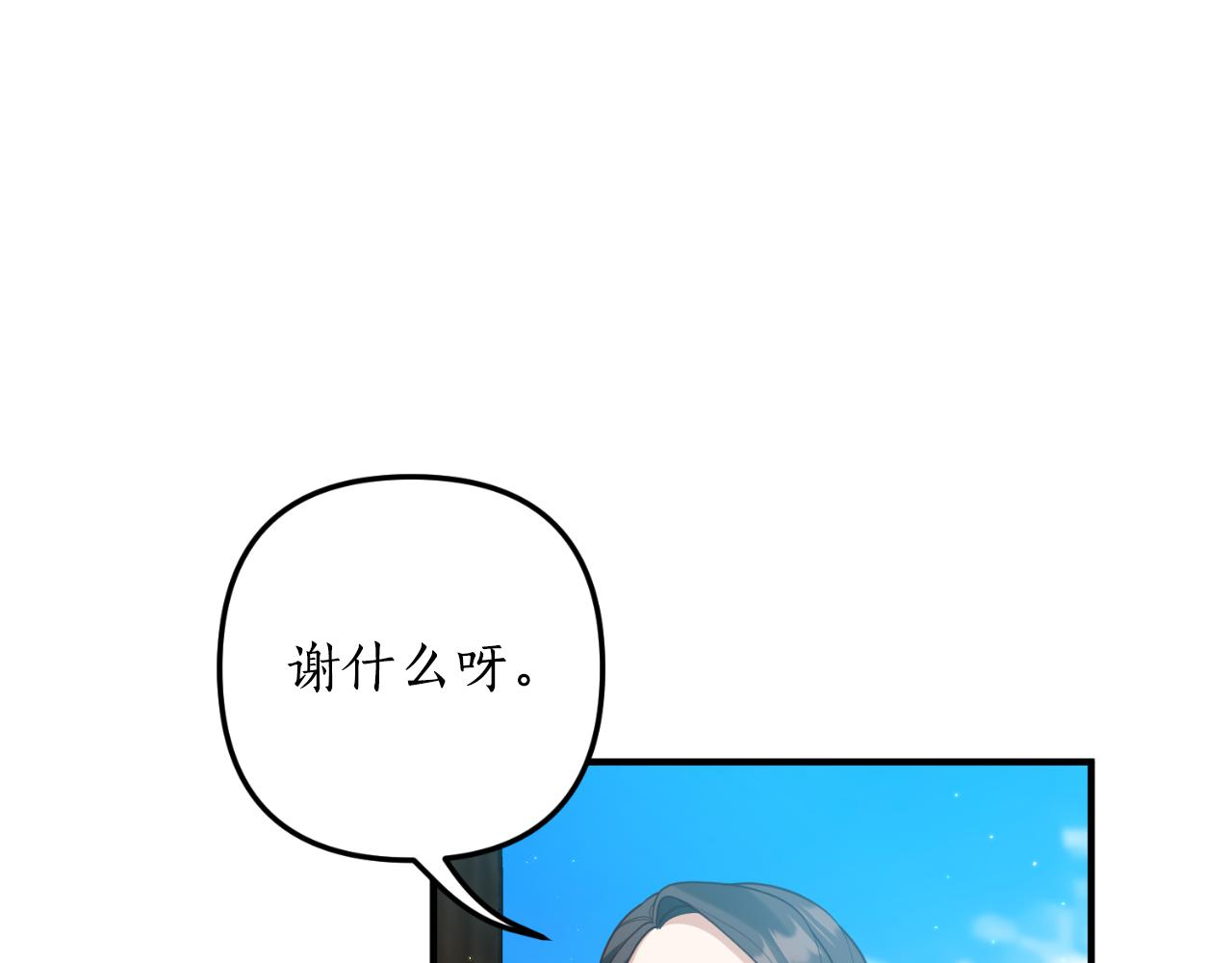 第78话 走不出来158