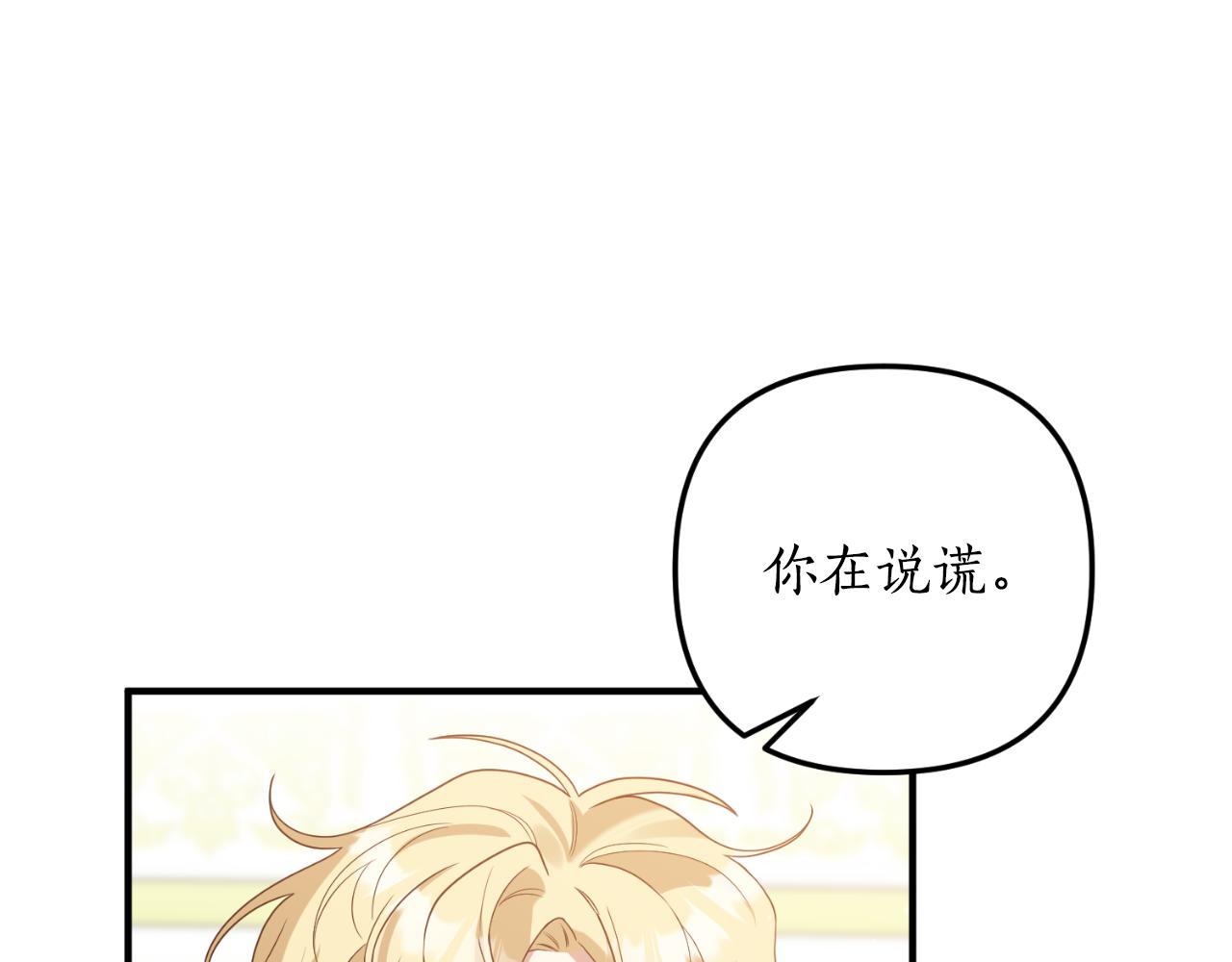 第78话 走不出来16