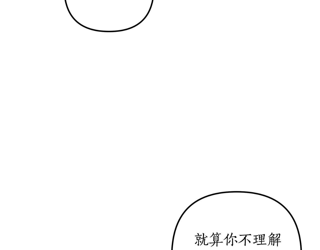第78话 走不出来22