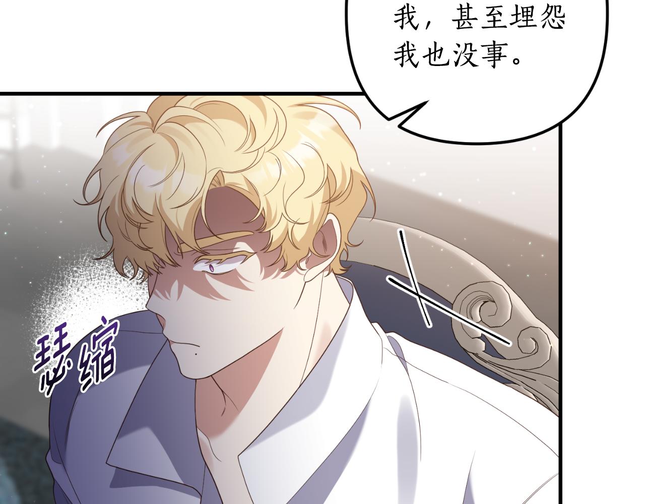 第78话 走不出来23