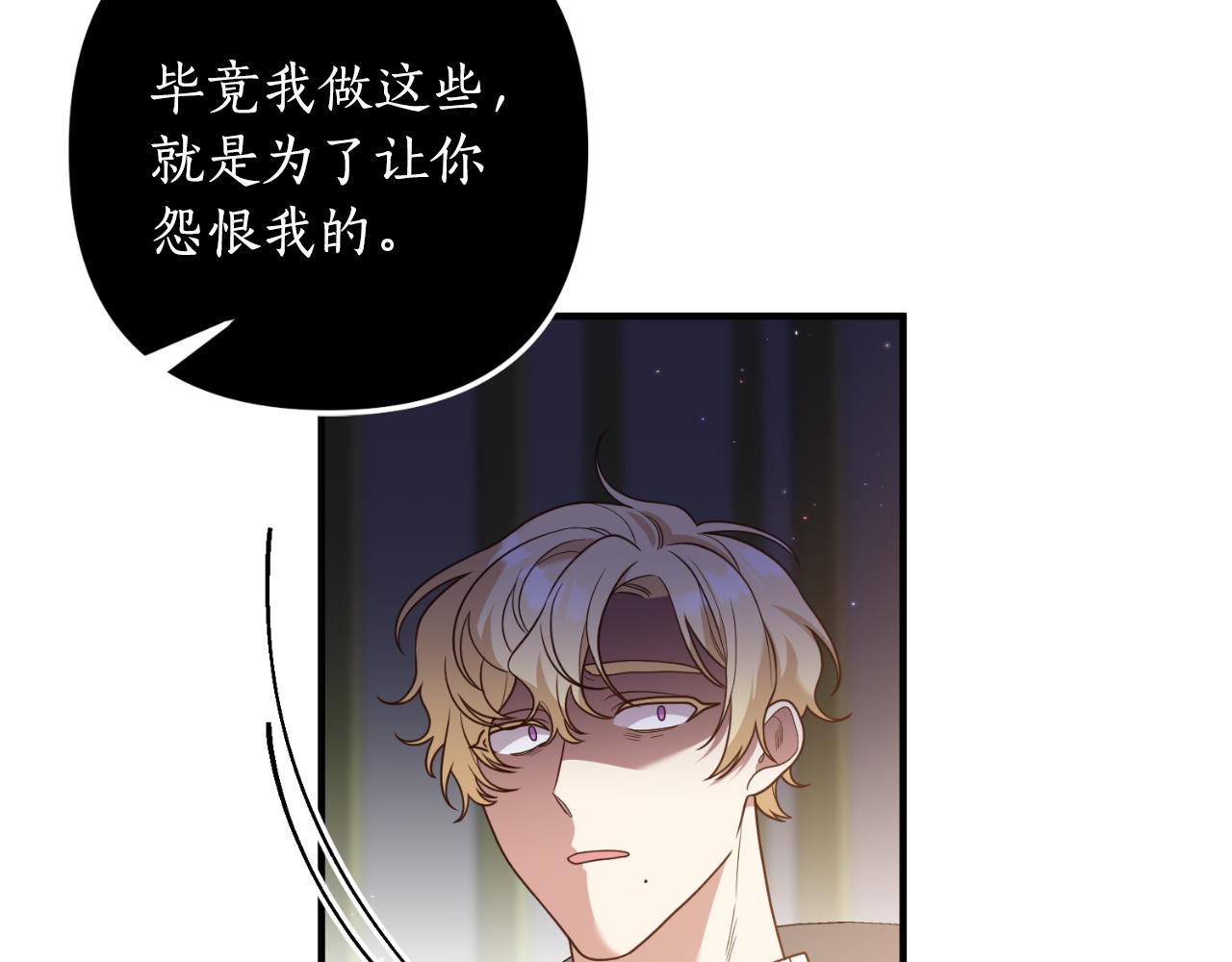 第78话 走不出来25