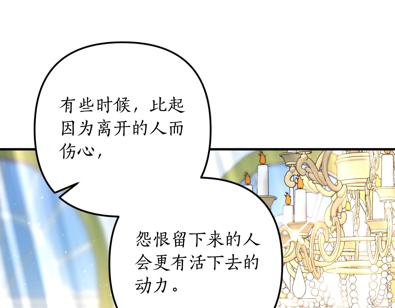 第78话 走不出来34