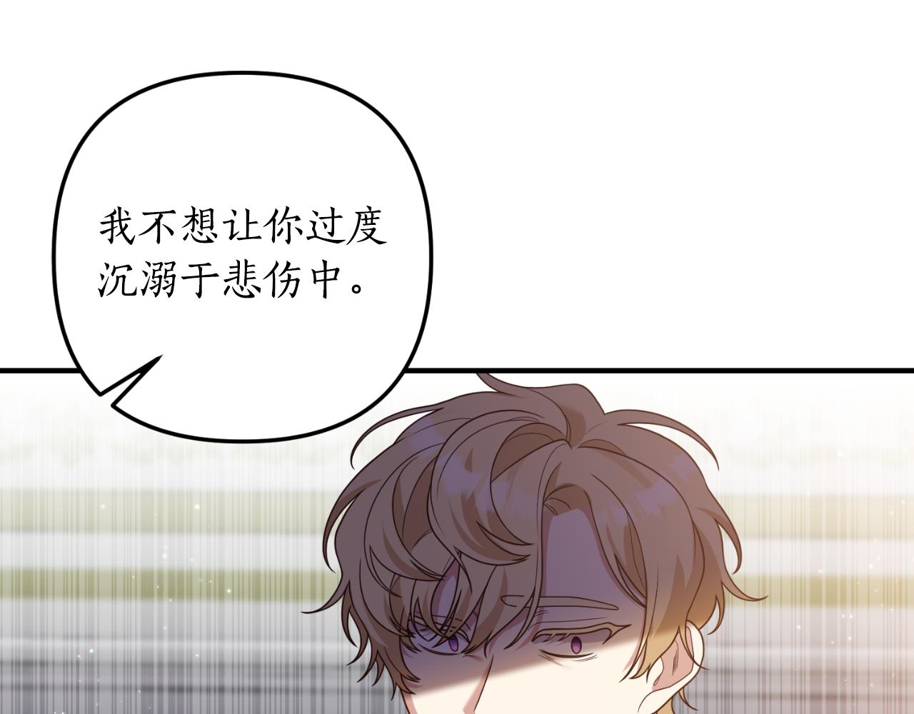 第78话 走不出来37