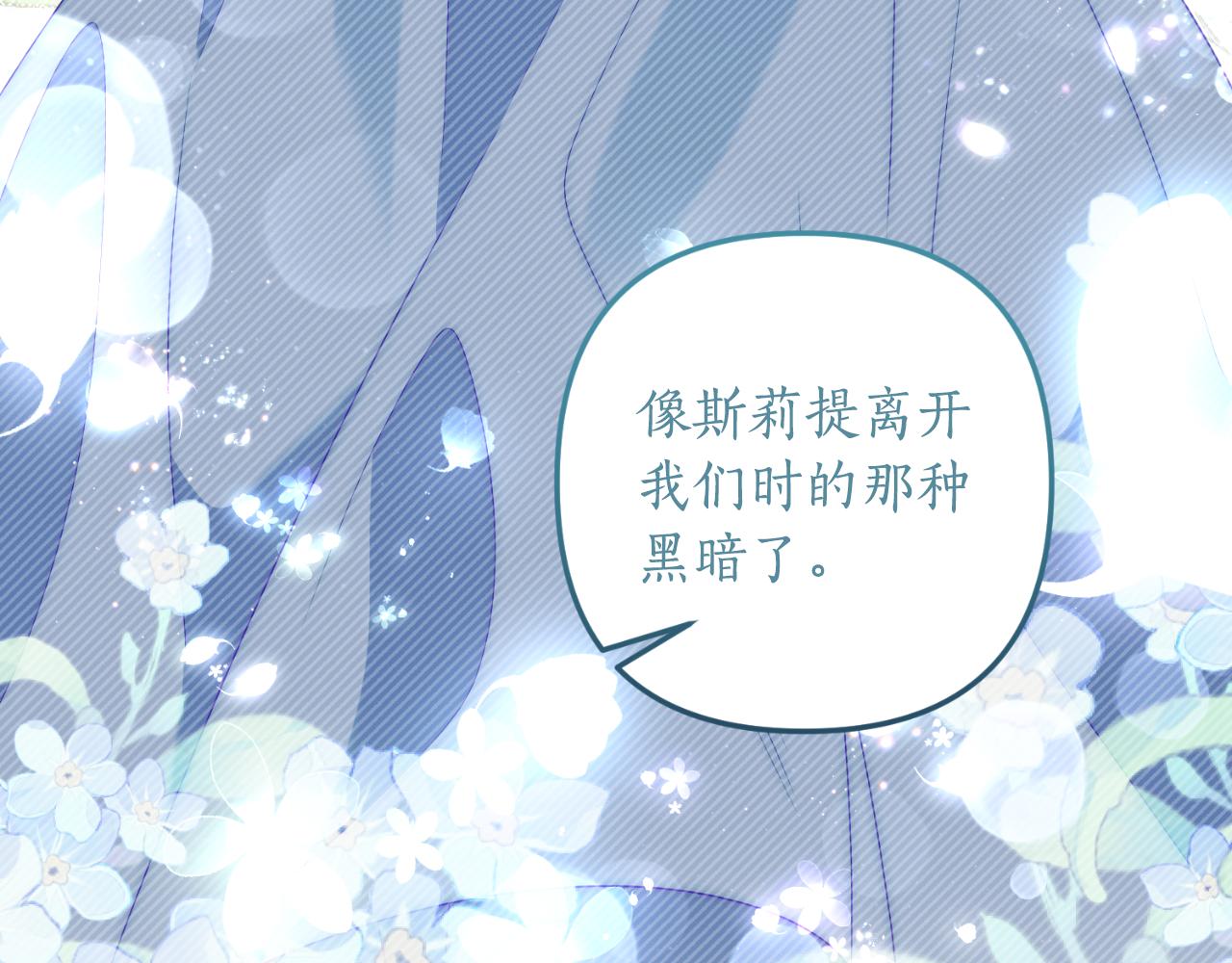第78话 走不出来41
