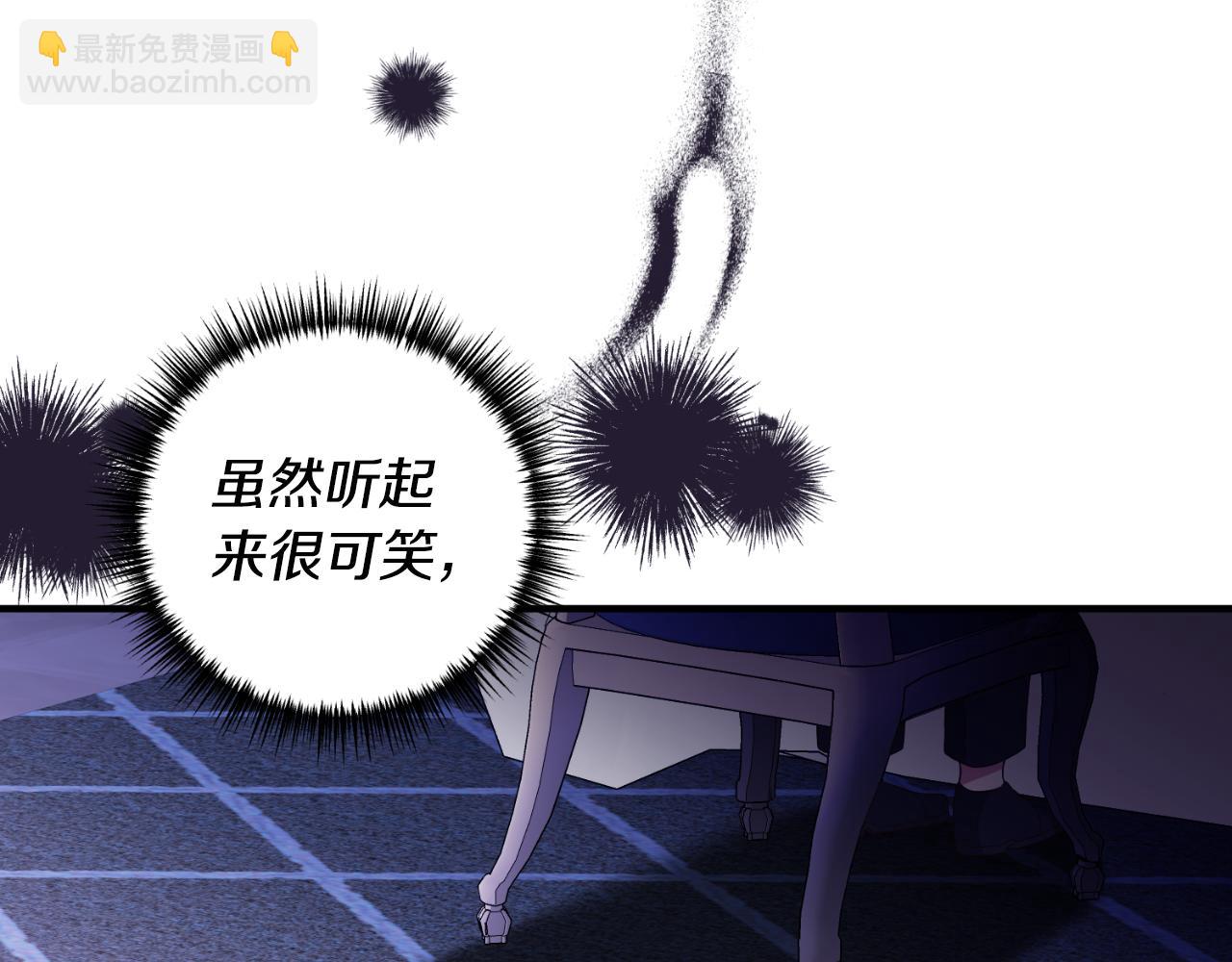 第78话 走不出来47