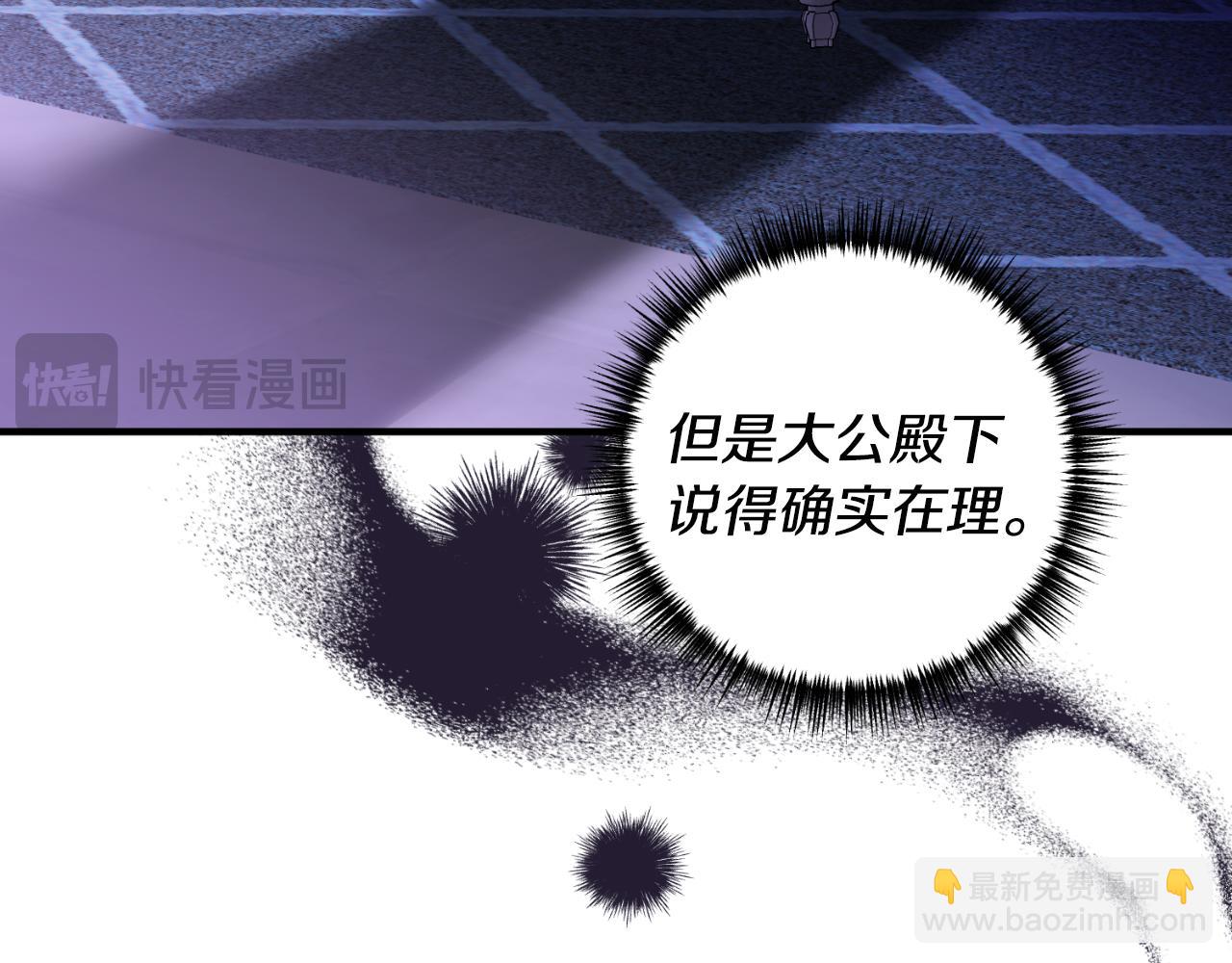 第78话 走不出来48