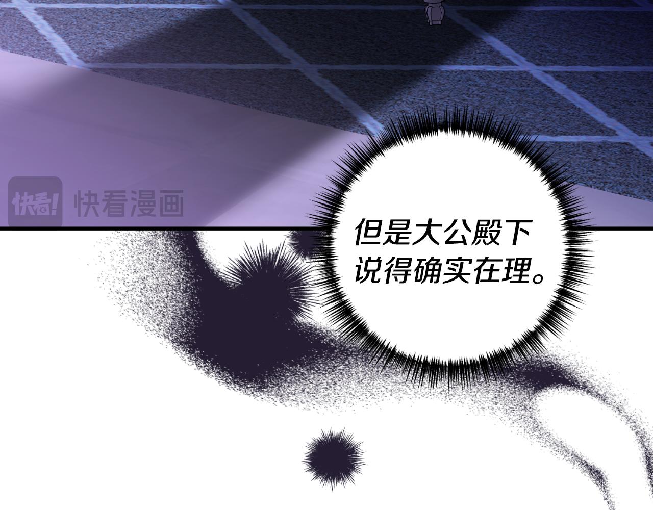 第78话 走不出来52