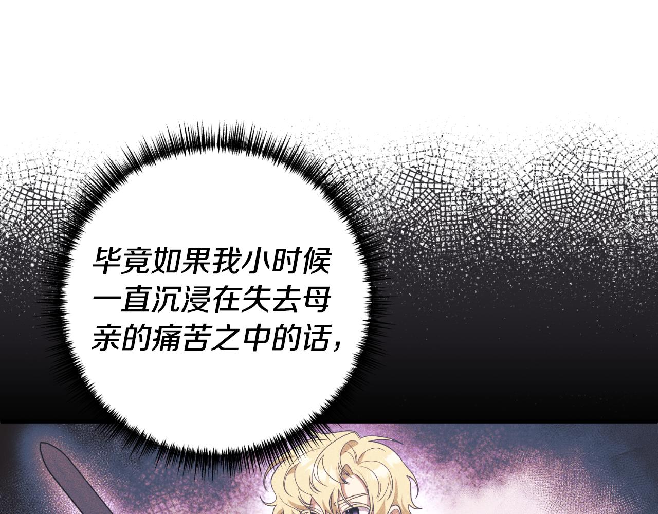 第78话 走不出来54