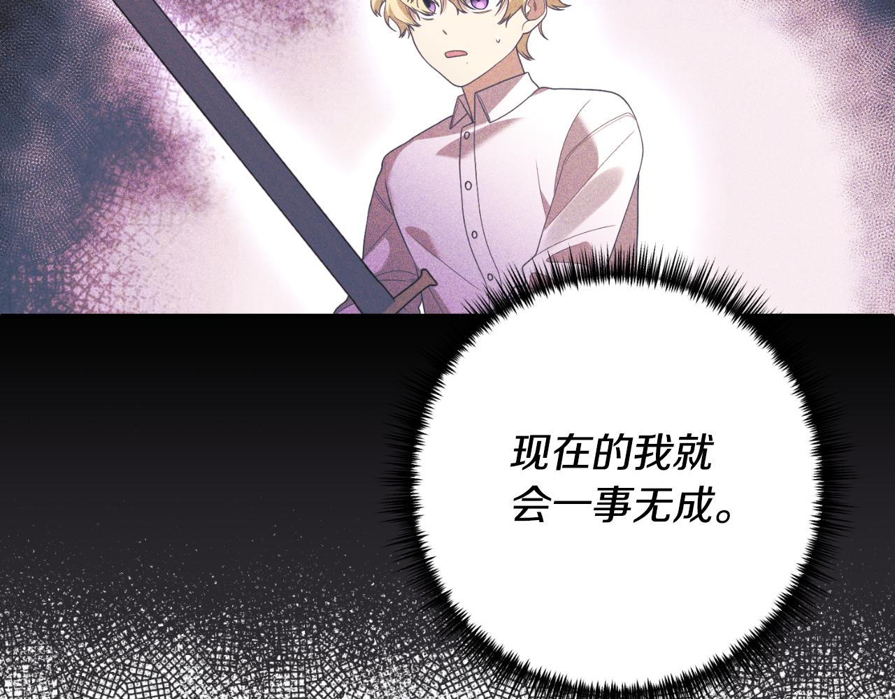 第78话 走不出来55
