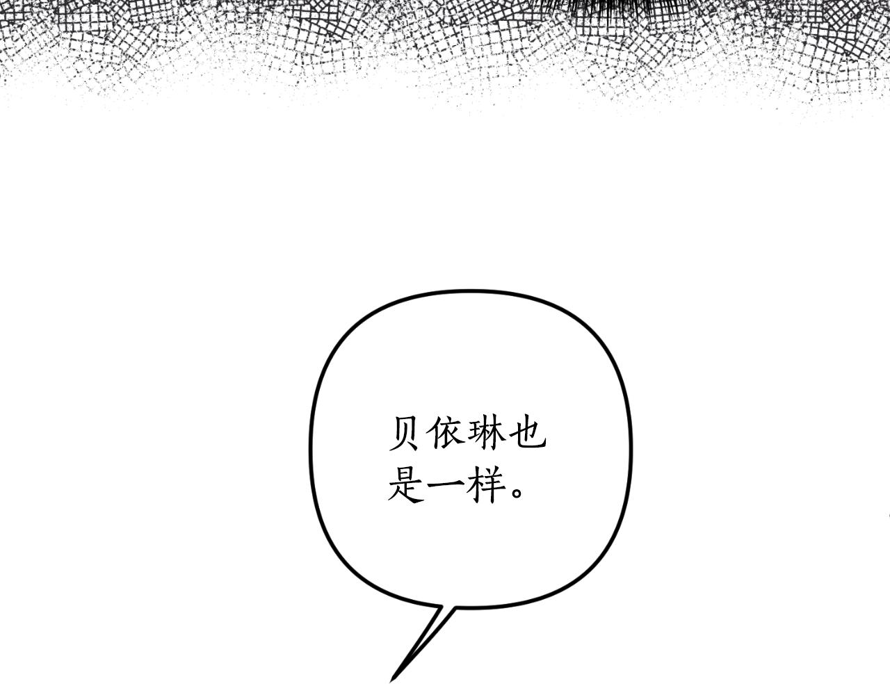 第78话 走不出来56