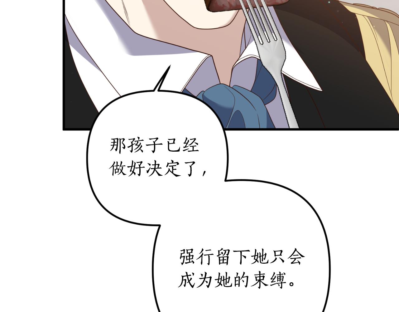 第78话 走不出来59