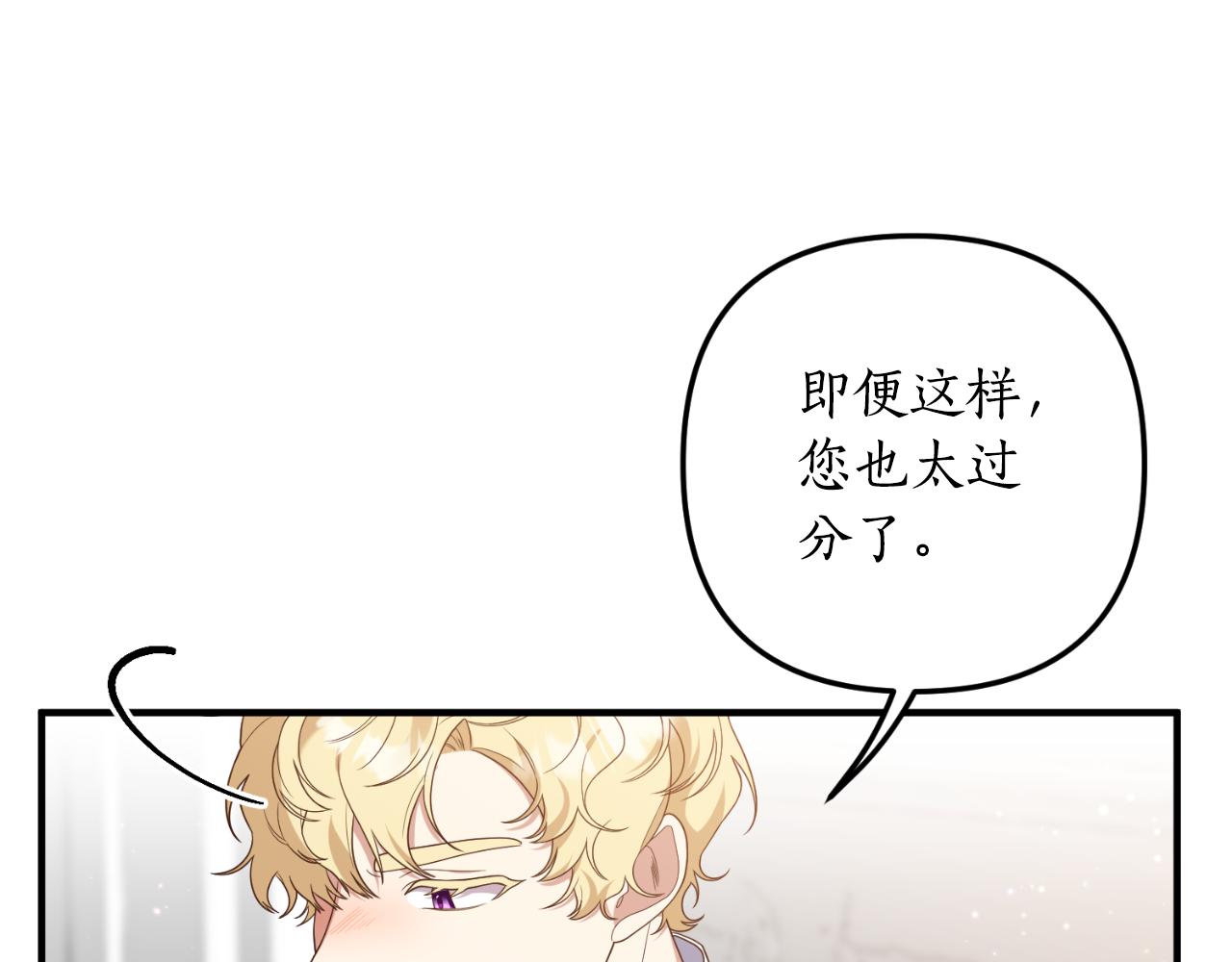 第78话 走不出来62