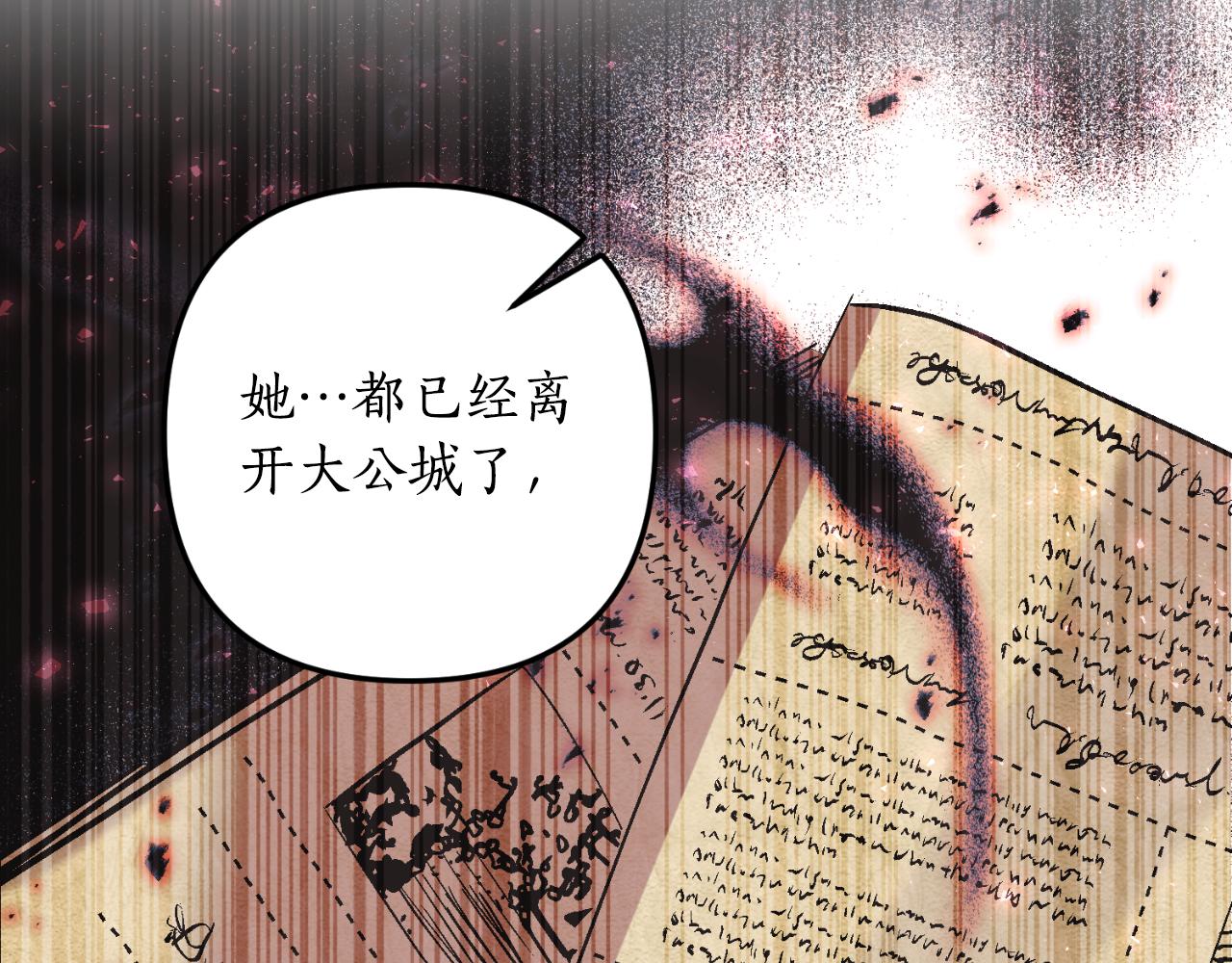 第78话 走不出来64