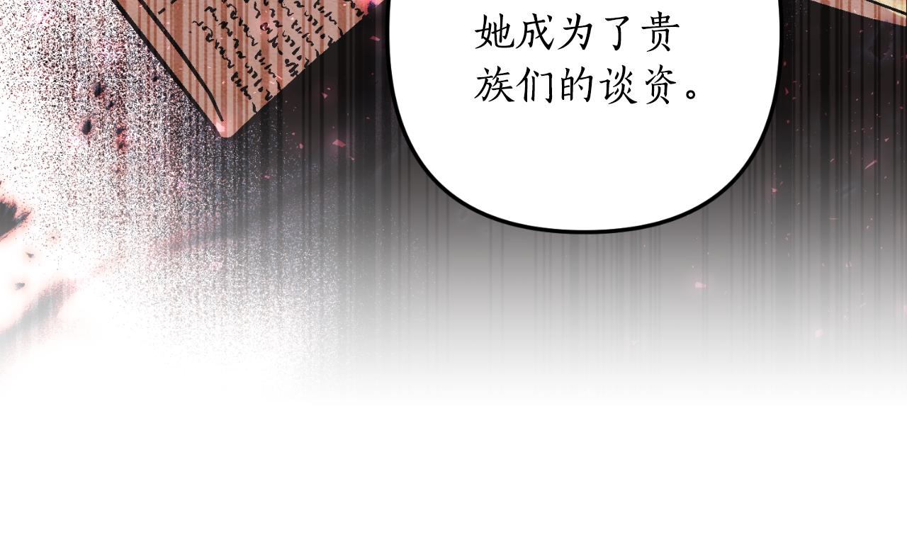 第78话 走不出来66