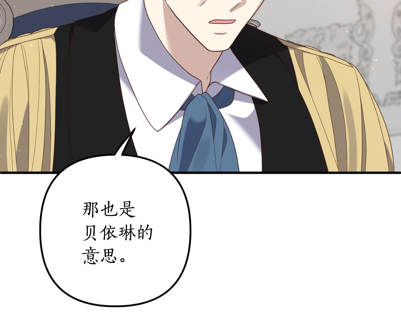 第78话 走不出来68