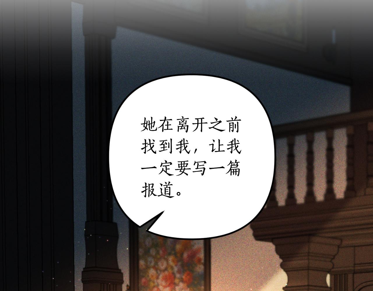 第78话 走不出来71
