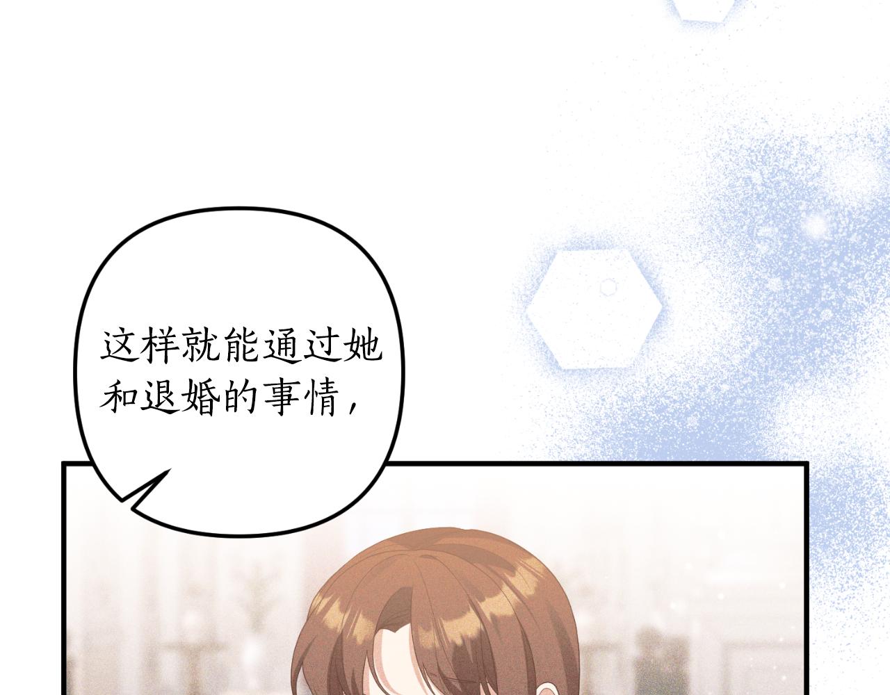 第78话 走不出来75