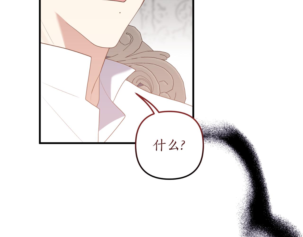 第78话 走不出来79