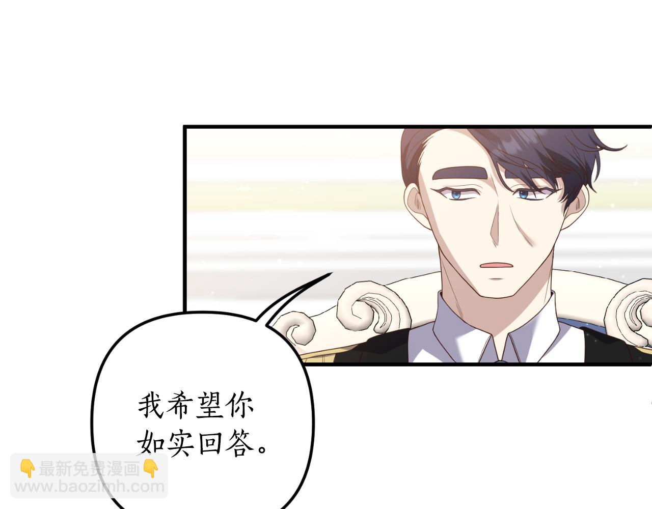 第78话 走不出来8