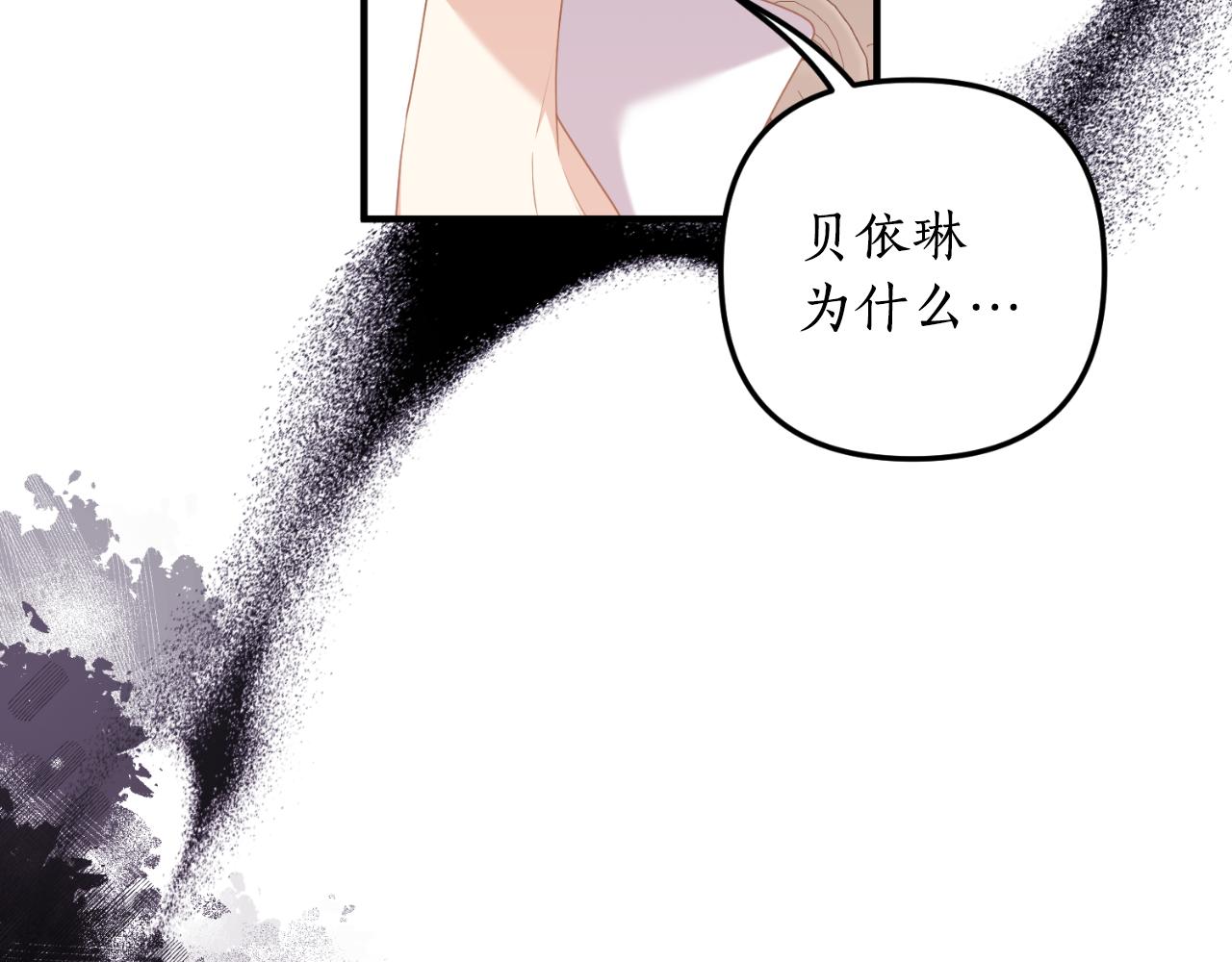 第78话 走不出来81