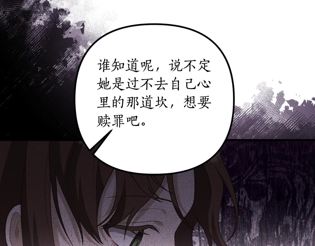 第78话 走不出来82