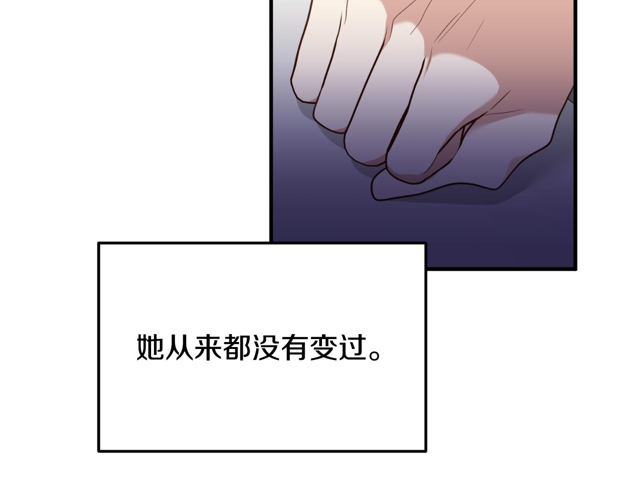 第78话 走不出来87