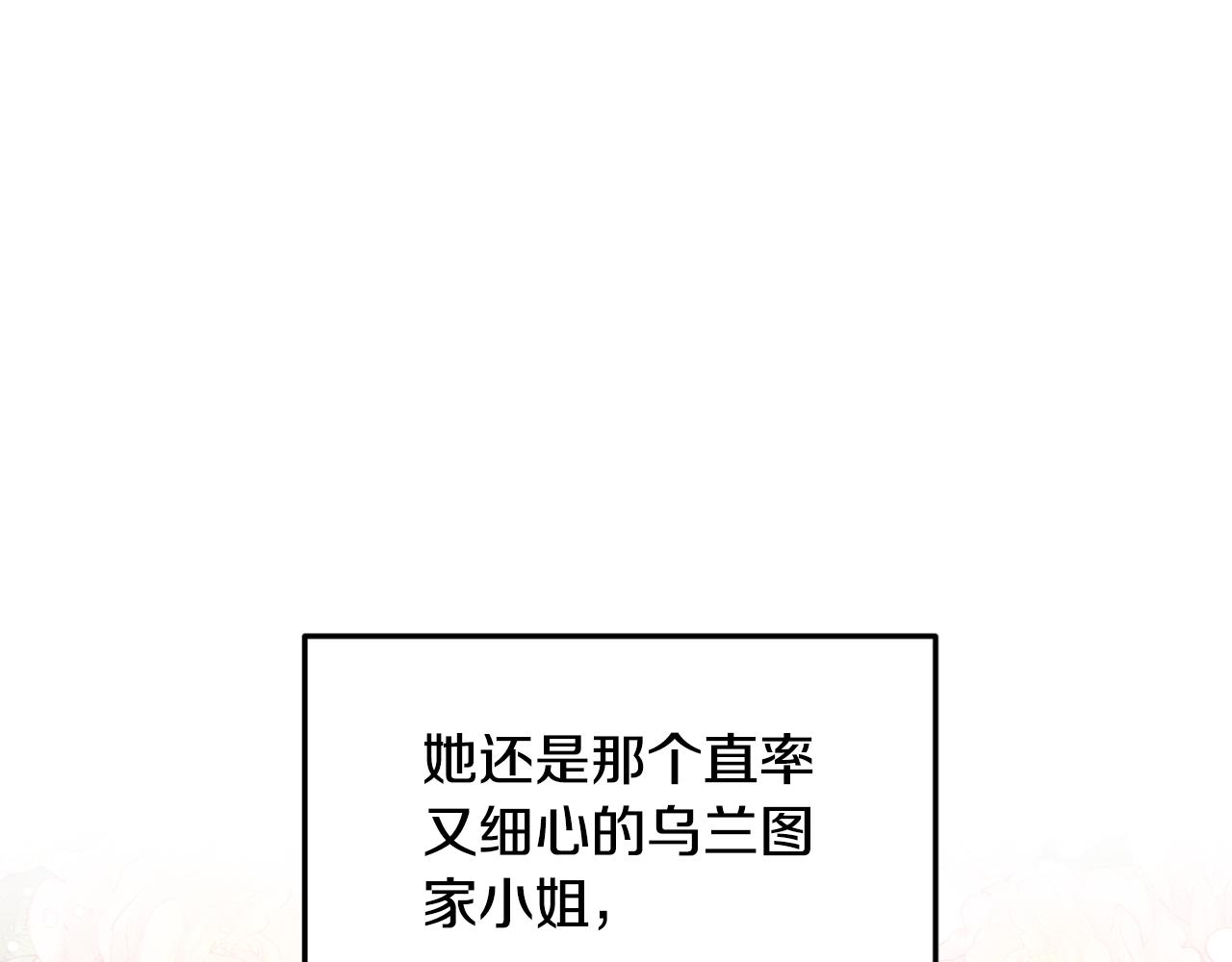 第78话 走不出来89