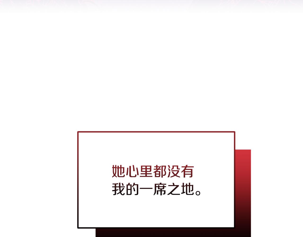 第78话 走不出来96