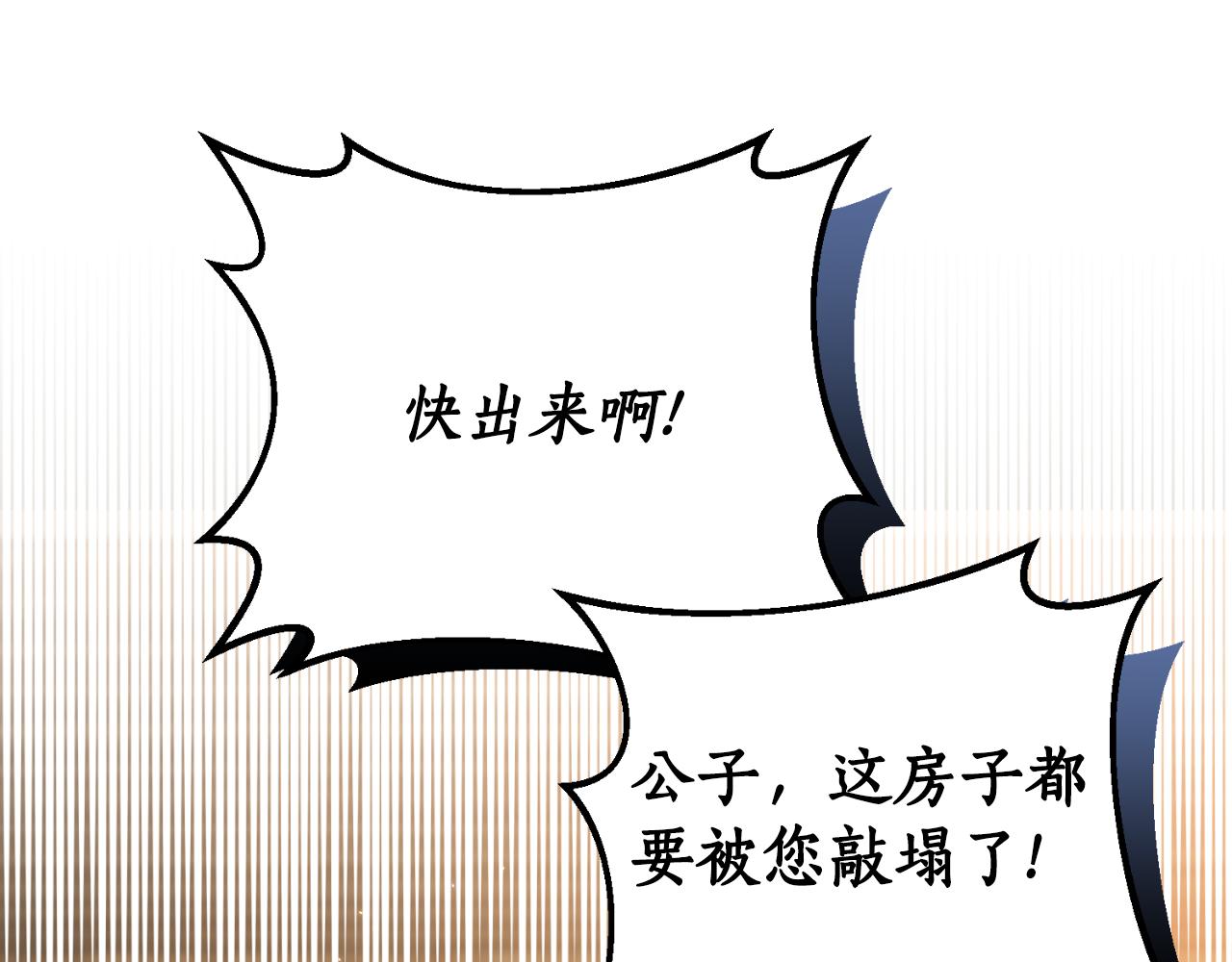 第79话 好久不见102
