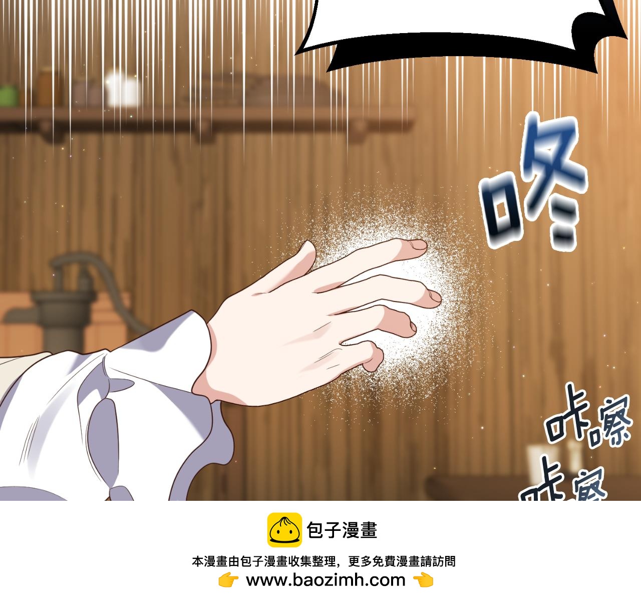 第79话 好久不见103