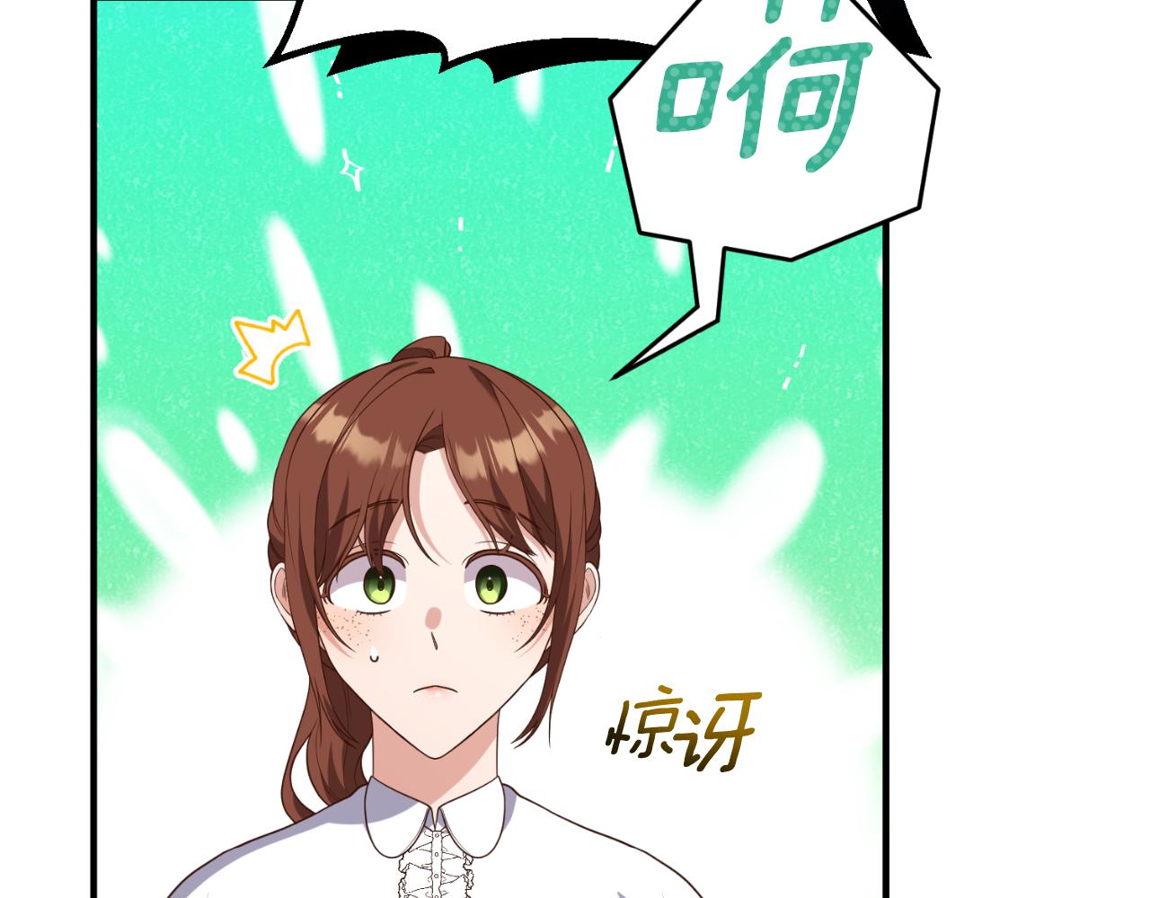 第79话 好久不见104