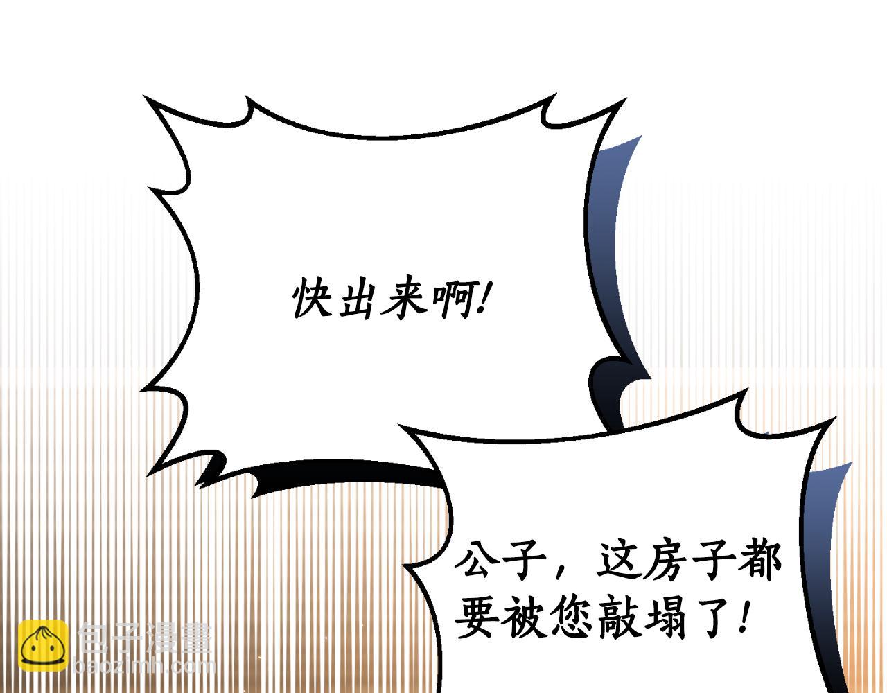 第79话 好久不见106