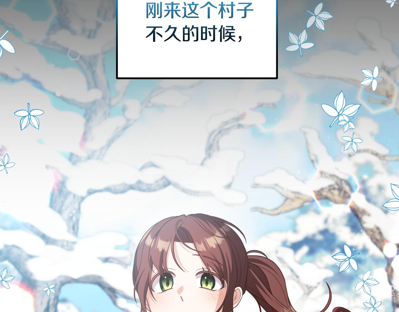 第79话 好久不见11