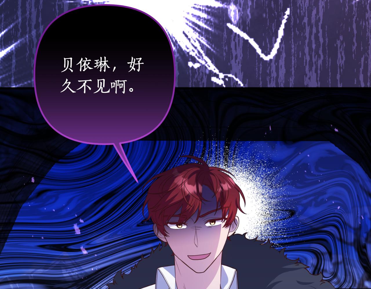第79话 好久不见113