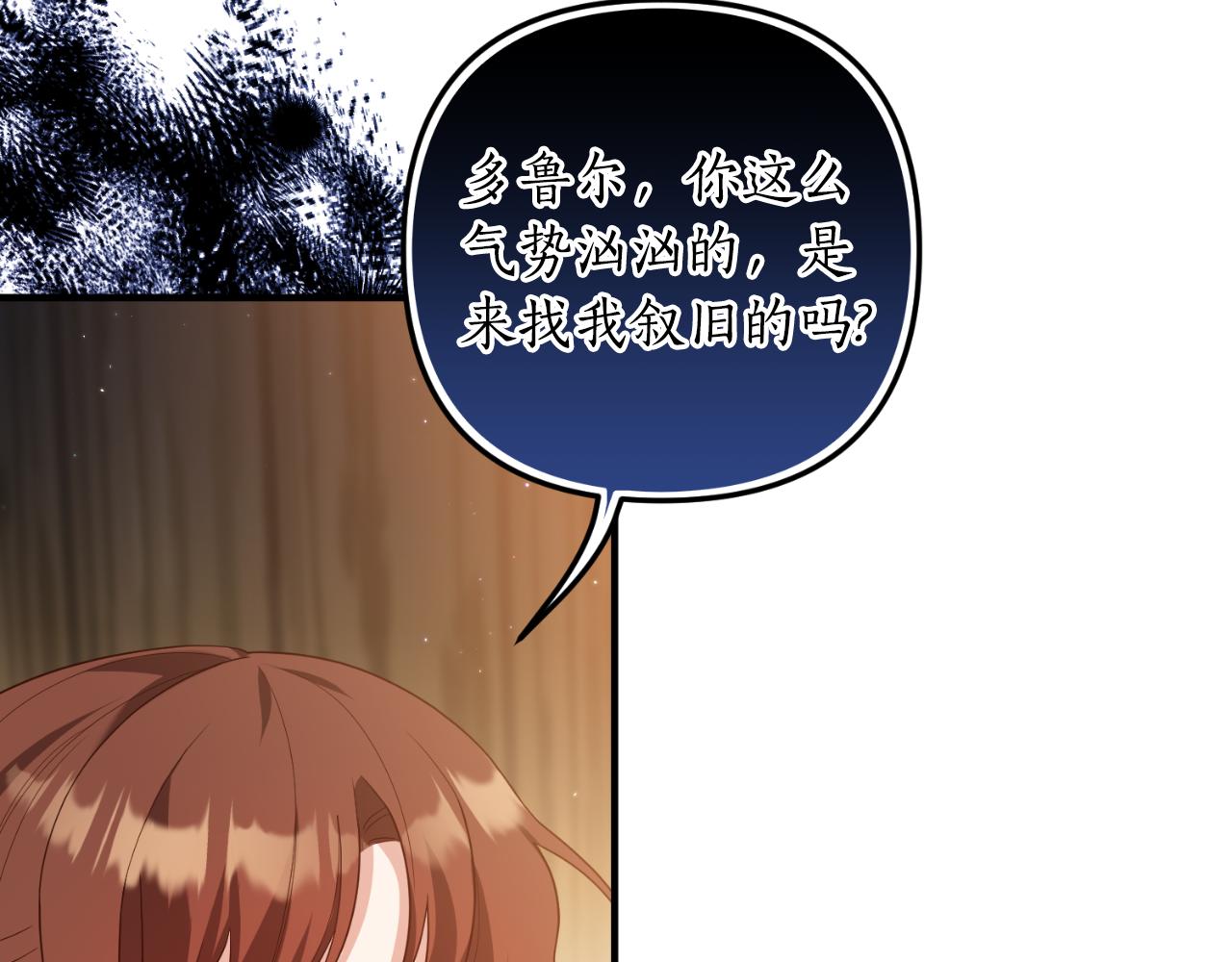 第79话 好久不见116