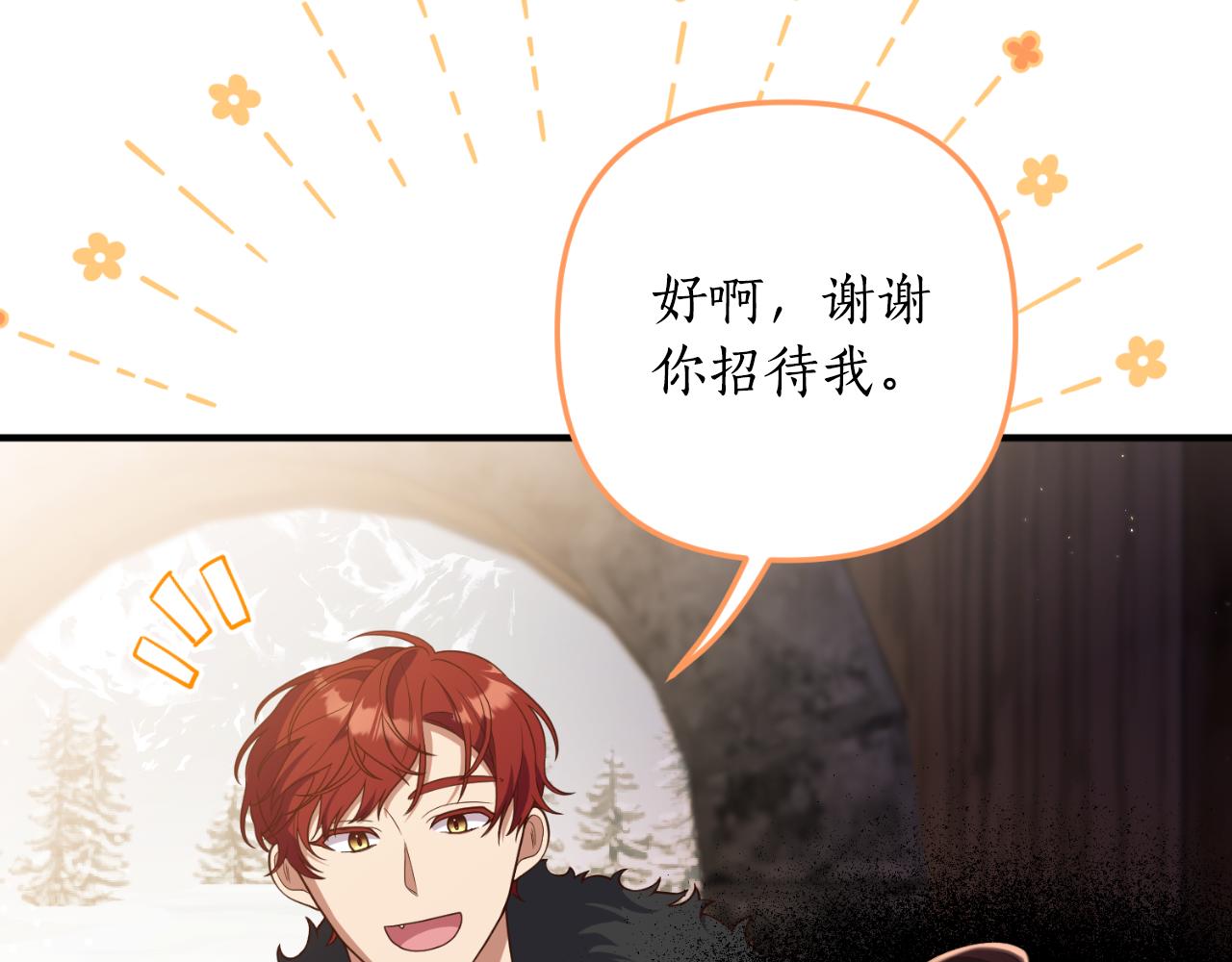 第79话 好久不见131