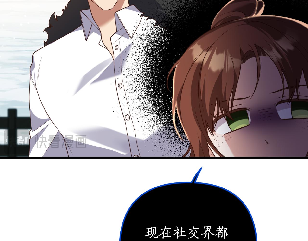 第79话 好久不见132