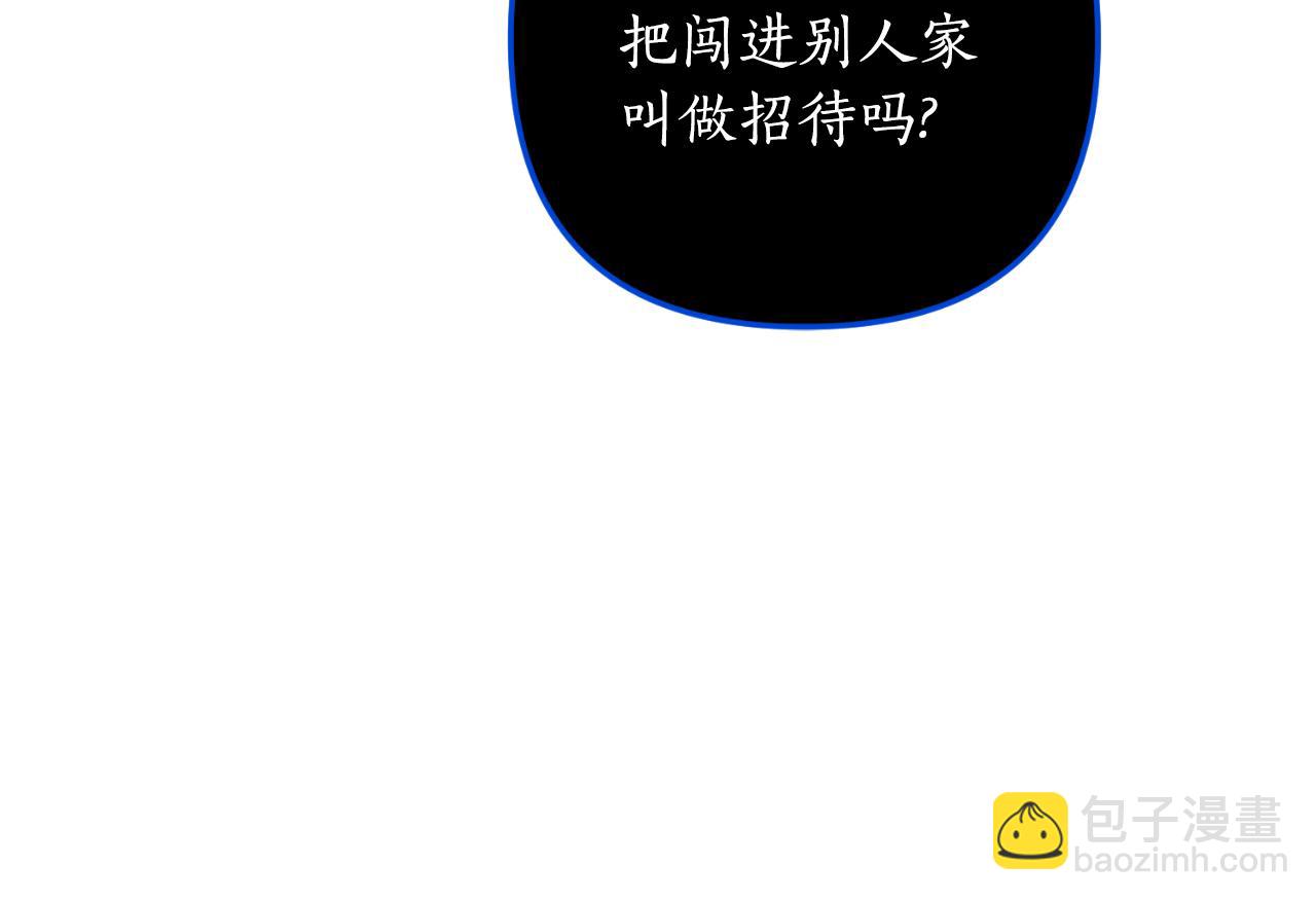 第79话 好久不见133