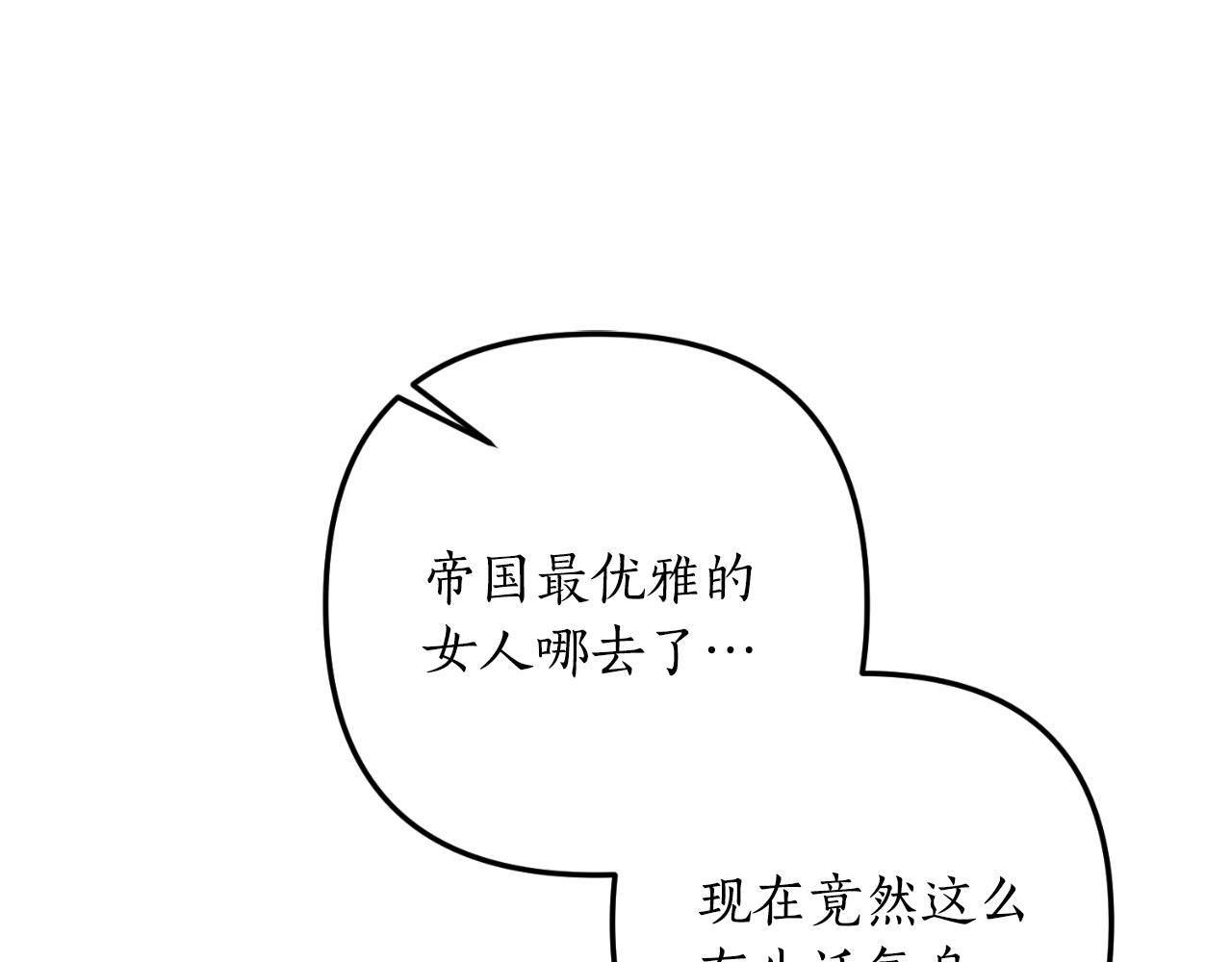 第79话 好久不见134