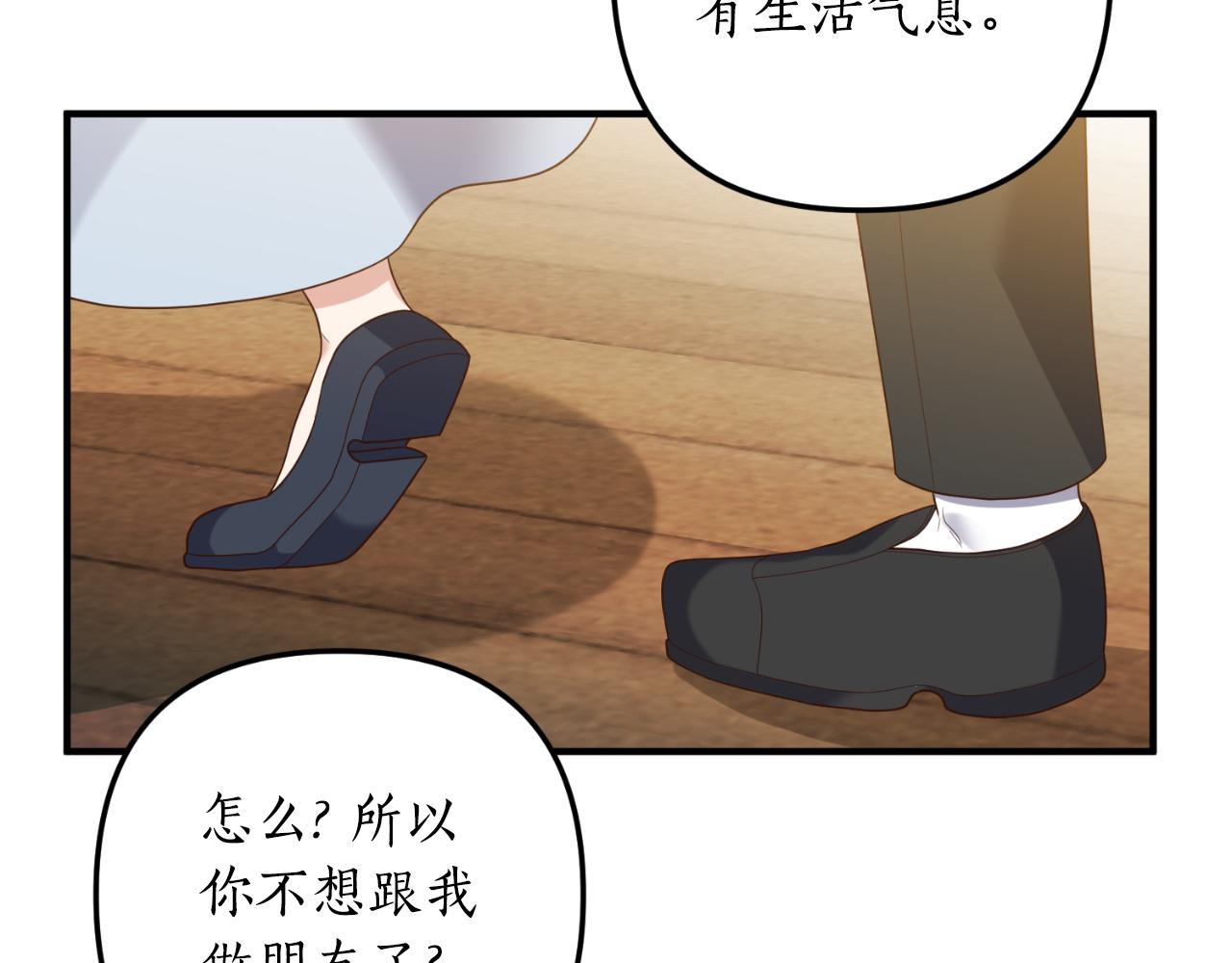 第79话 好久不见135