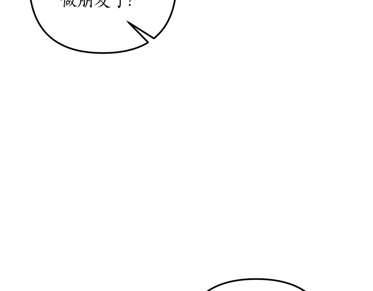 第79话 好久不见136