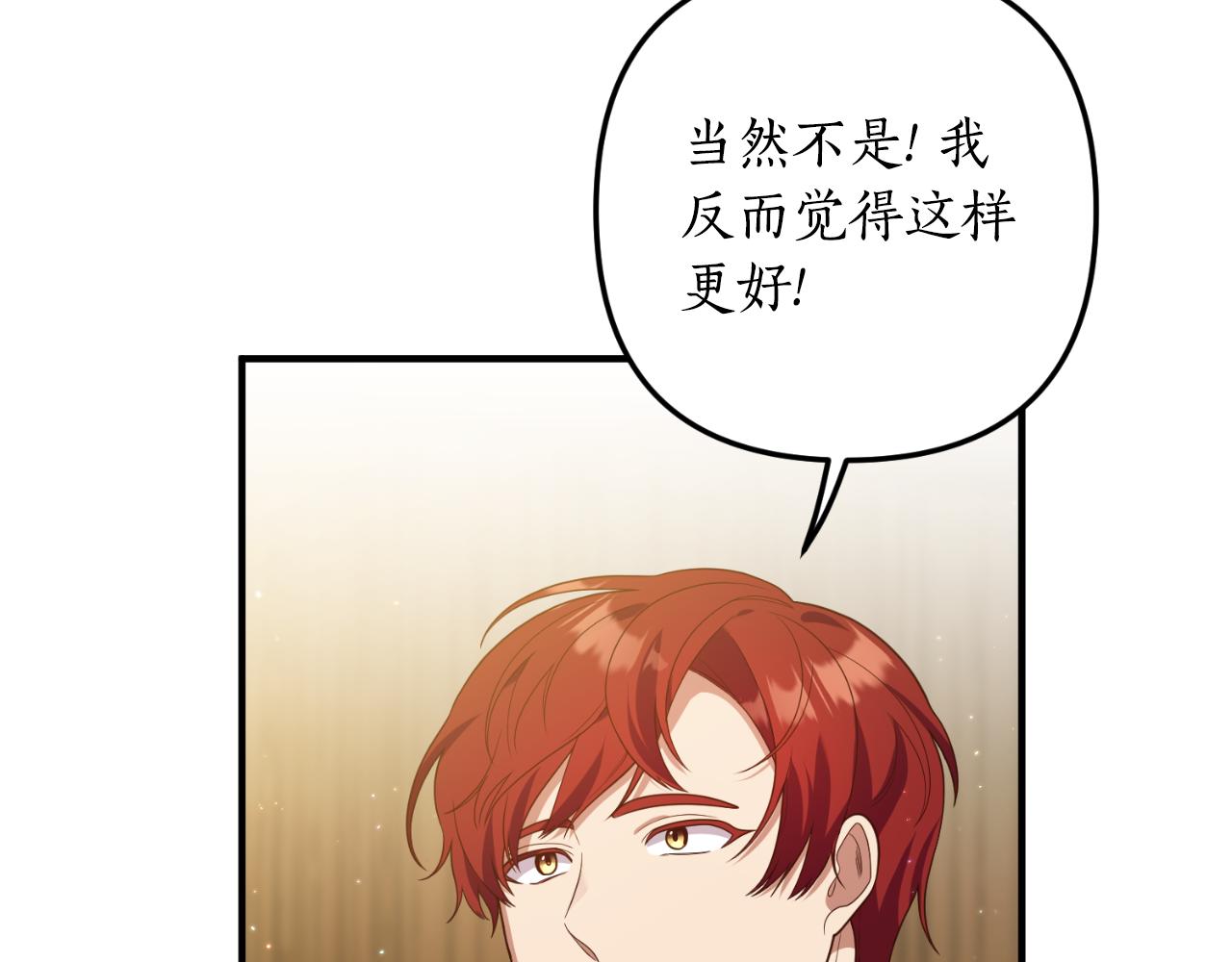 第79话 好久不见137